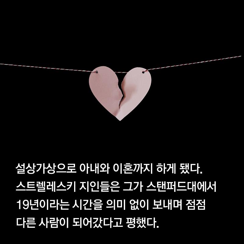 살인했는데 징역8년. . . 레전드...jpg_5.jpeg