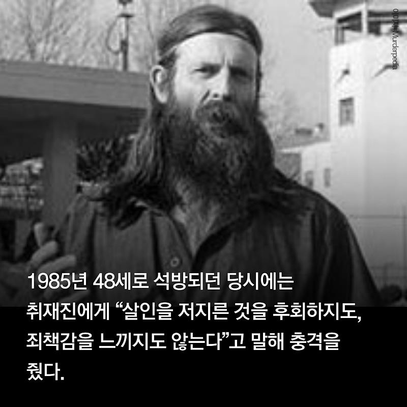 살인했는데 징역8년. . . 레전드...jpg_9.jpeg