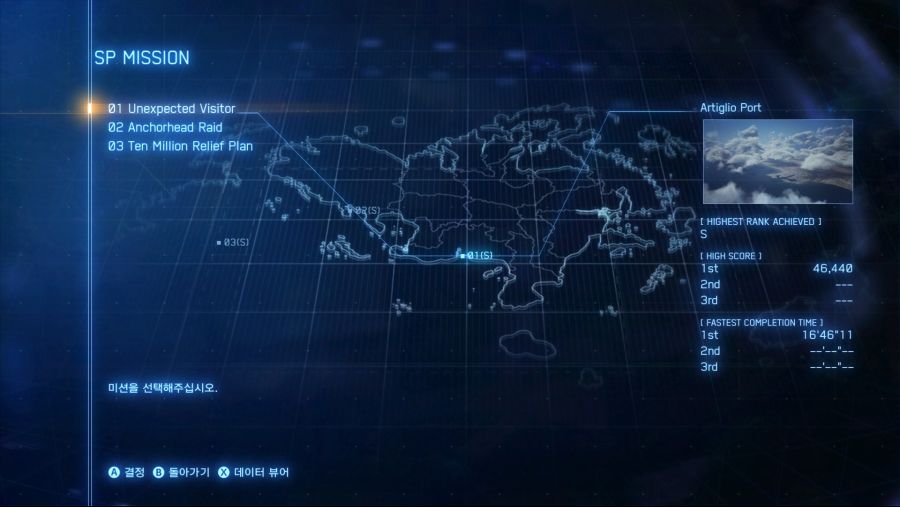 SP 미션 에이스 모드 올 S랭크 클리어_1.jpg