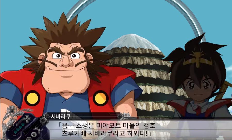 슈로대X 플포판이랑 스팀판이랑 폰트가 뭔가 다르네요_1.png