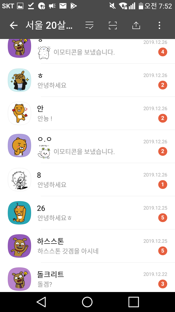 뉴비만 보면 들박하려고 환장하는 게임.jpg_5.png