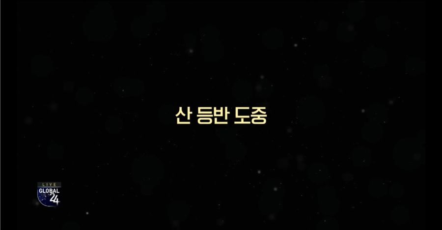 암에 걸린 75세 독일 노인의 마지막 소원_6.jpg