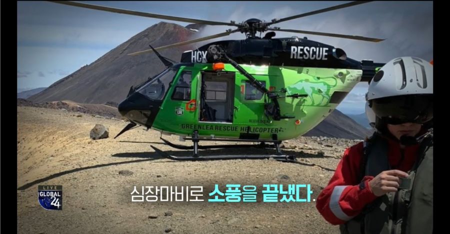 암에 걸린 75세 독일 노인의 마지막 소원_7.jpg