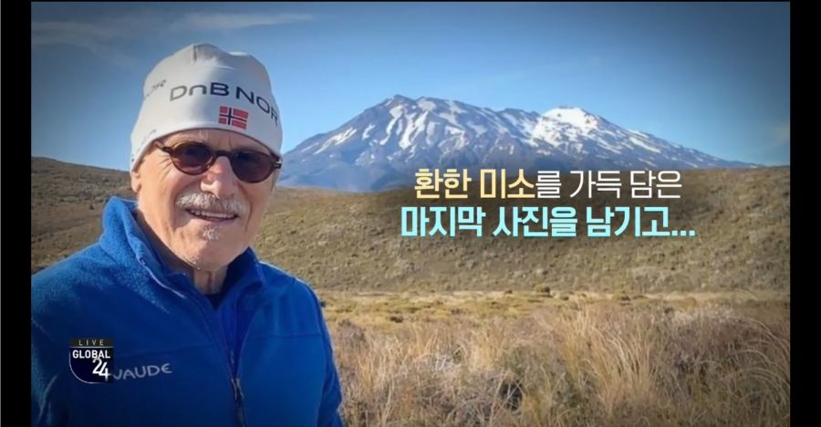 암에 걸린 75세 독일 노인의 마지막 소원_8.jpg