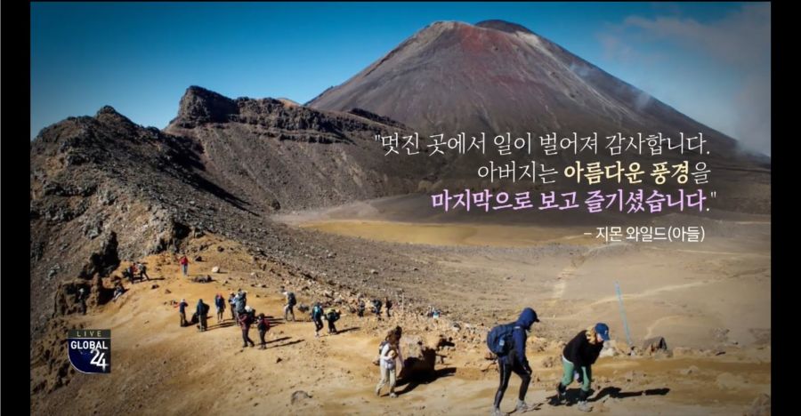 암에 걸린 75세 독일 노인의 마지막 소원_9.jpg