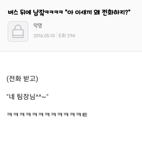 사회생활 요약.jpg_1.jpg