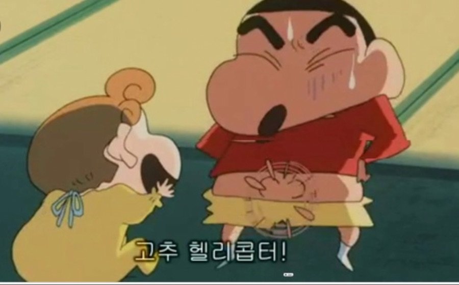 내 고추 돌리기 봤다면 니들이 이러지 못한건데?_1.jpg