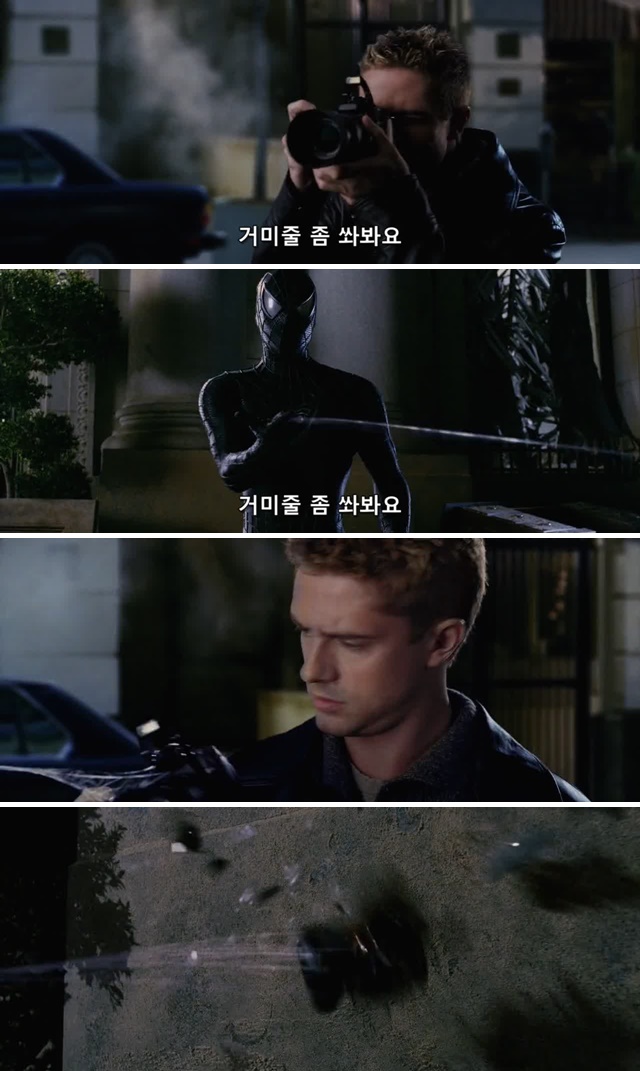 피터 파커가 악한 존재가 되면 벌어지는 일들_2.jpg