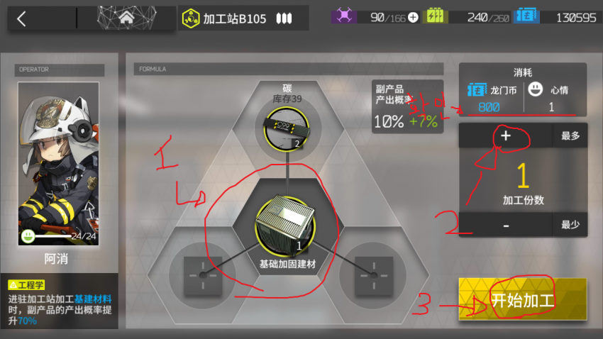 기반시설 설명_15.png