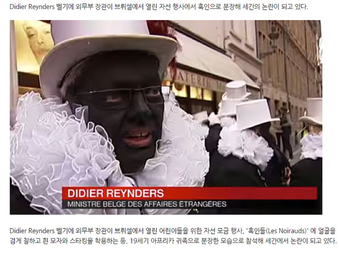 미국인들이 백인/아시안이 흑인분장하는거에 민감하게 반응하는 이유._7.jpg