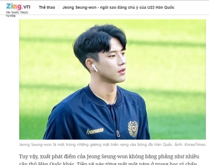 여초에서 난리난 축구선수.jpg_2.jpg