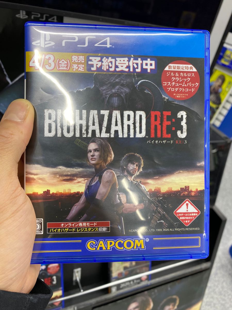 바이오 하자드 RE 3 -일본 PS4 패키지 이미지 -_2.jpeg