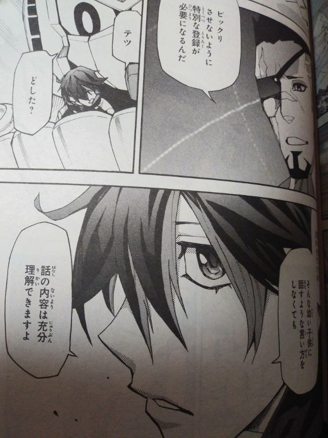 프라외) 빌드다이버즈 외전 신작의 주인공은(스포)_3.jpg