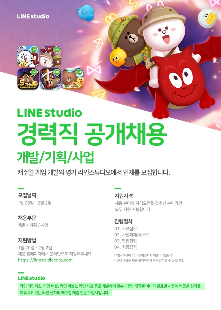 카스라인 이미지