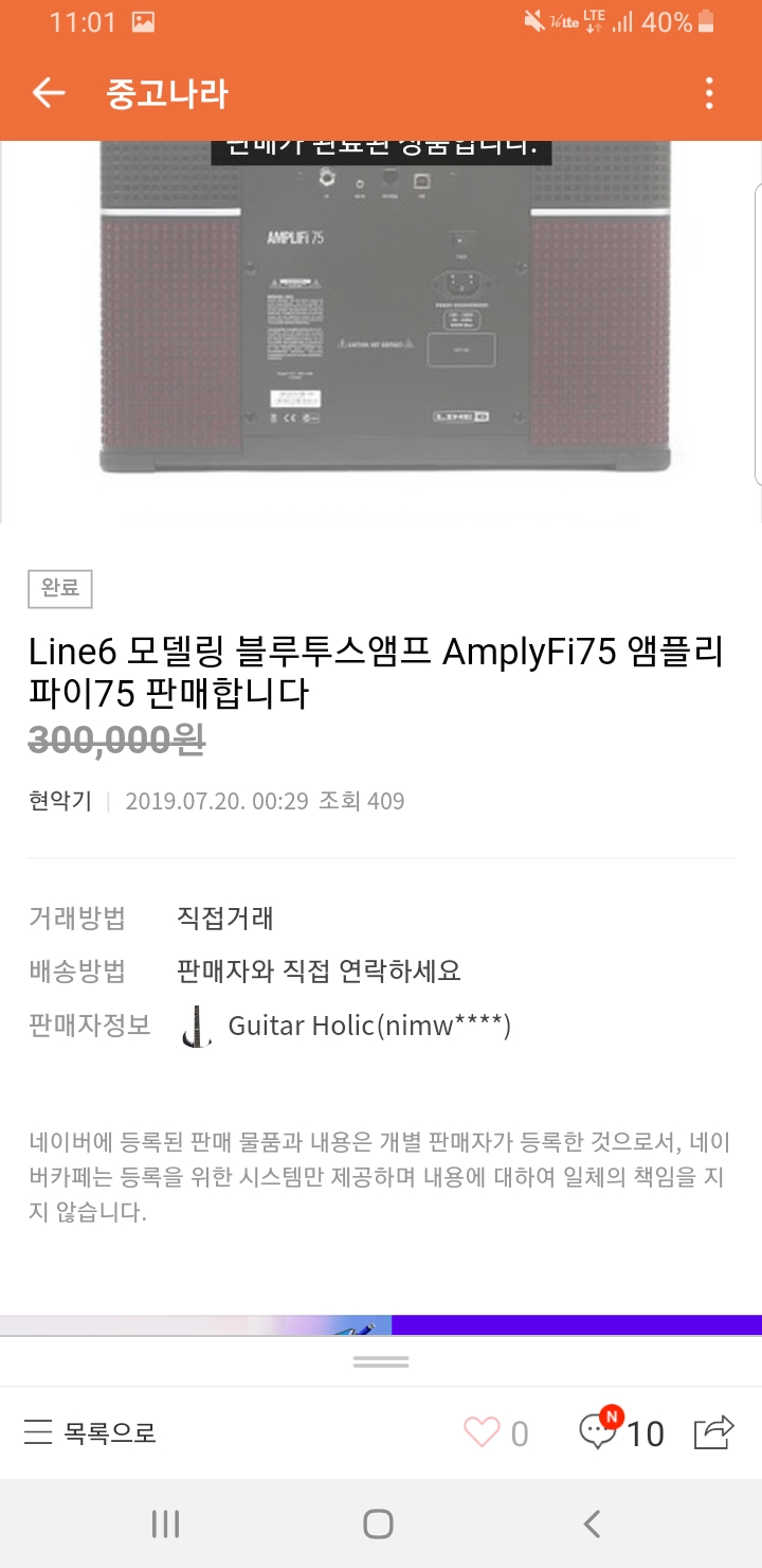 Screenshot_20200117-230134_Naver Cafe.jpg