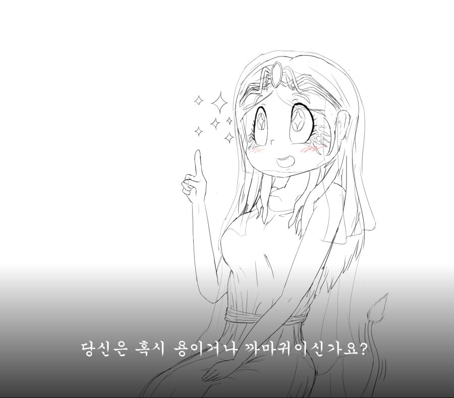 욜르시카.png