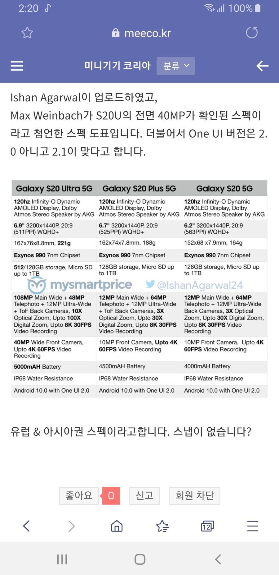 Screenshot_20200118-022039_Samsung Internet.jpg