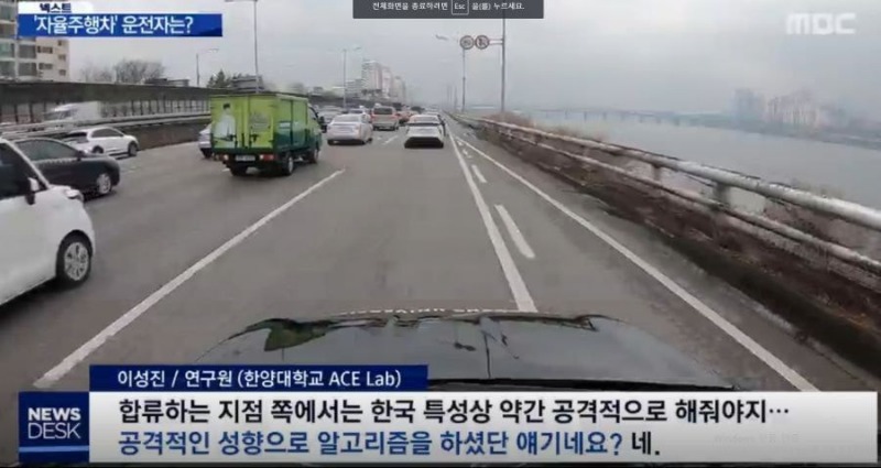 헬적화 완료된 자율주행차량_2.jpeg