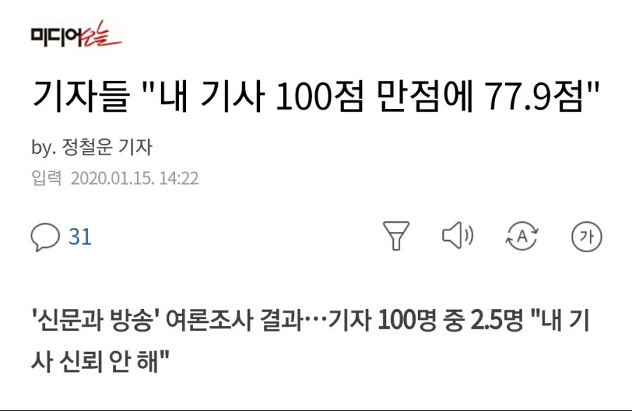 Screenshot_20200118-145844_NAVER.jpg