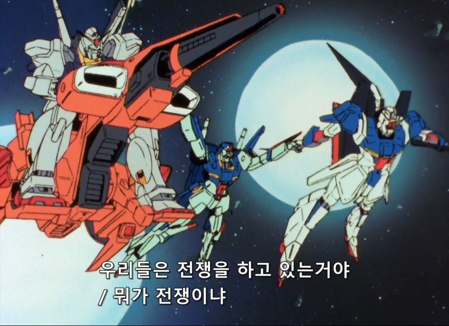 Gundam ZZ- 19 (BD 1488x1080 x264 FLAC).mkv_20200118_151252.272.jpg