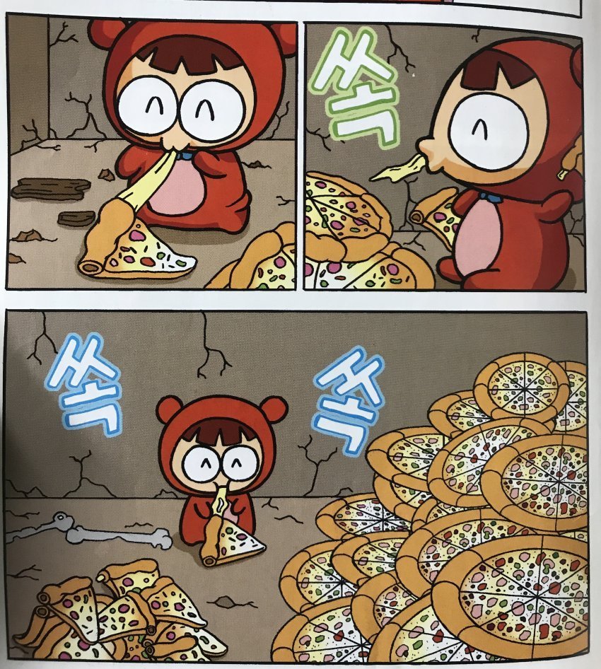 사탄 피자업계에서도 1패.jpg_1.jpg
