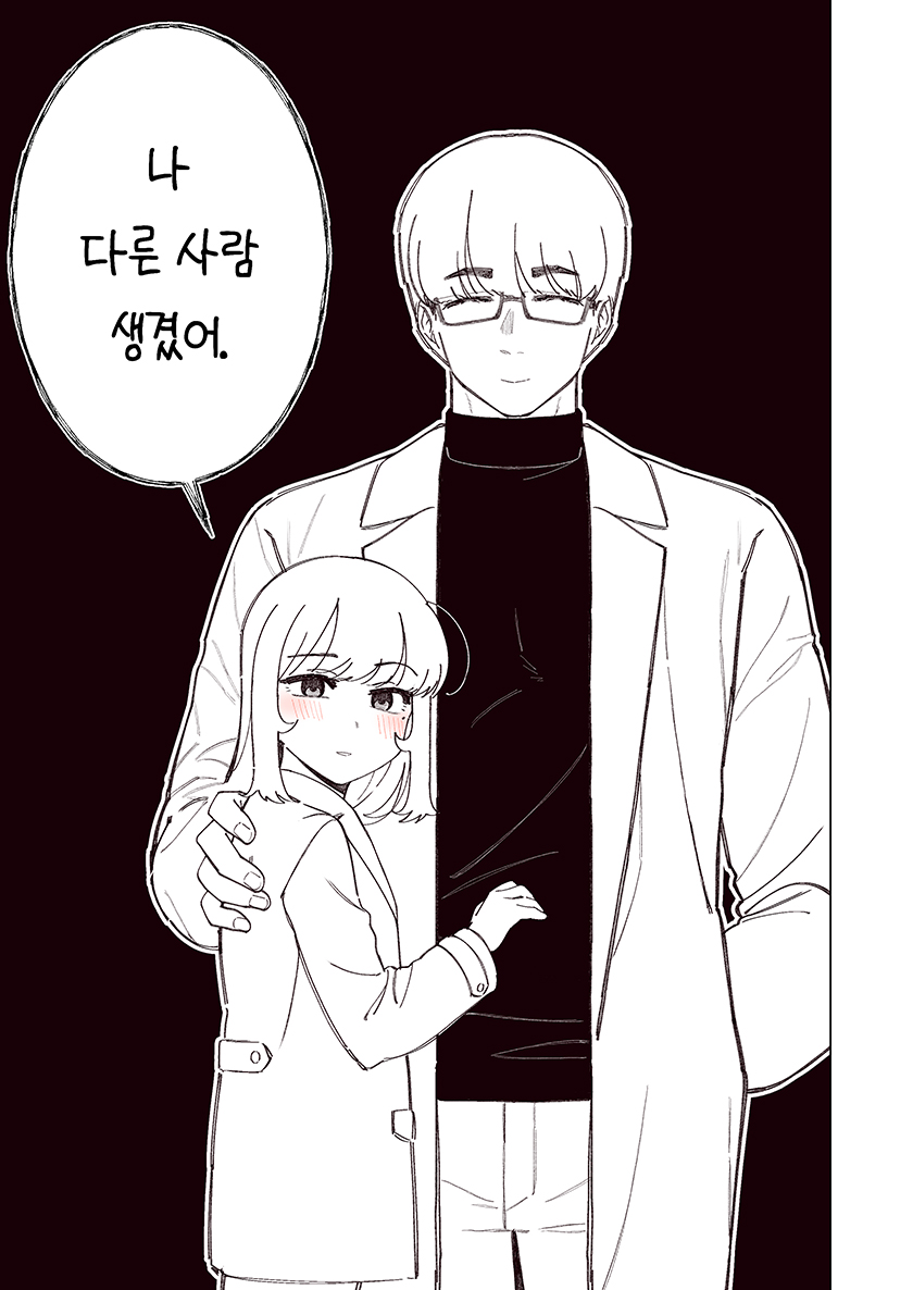 소꿉친구 NTR 당하는 만화.Manhwa_3.jpg