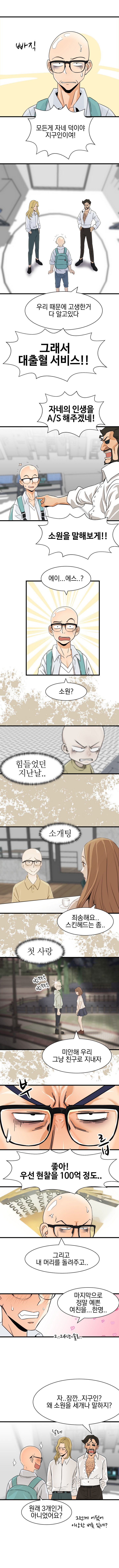 여계인_0104.jpg