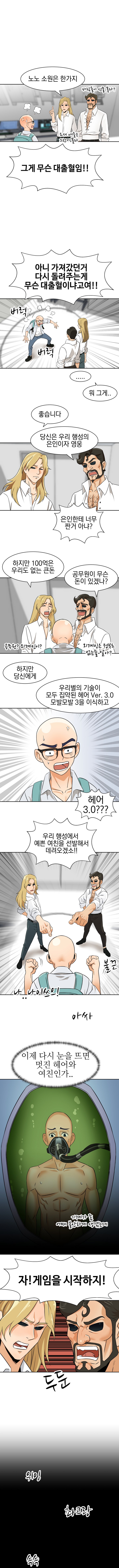 여계인_0105.jpg