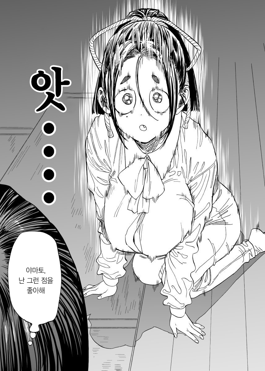 J컵 아내가 남편에게 당하는 comic_3.jpg