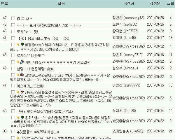 고대 게시판_1.jpg