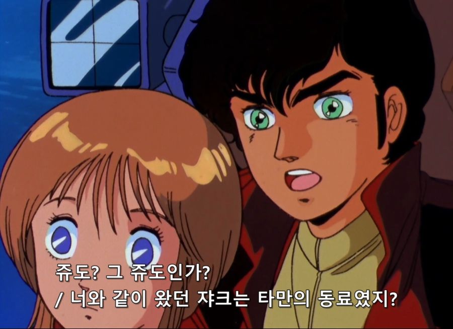 Gundam ZZ- 24 (BD 1488x1080 x264 FLAC).mkv_20200120_210713.081.jpg