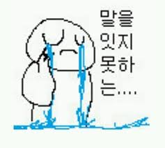 2000일 넘는 놈들 죄다 노답임_1.jpg