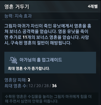 막타.png