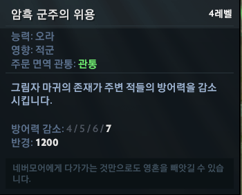 패시브.png