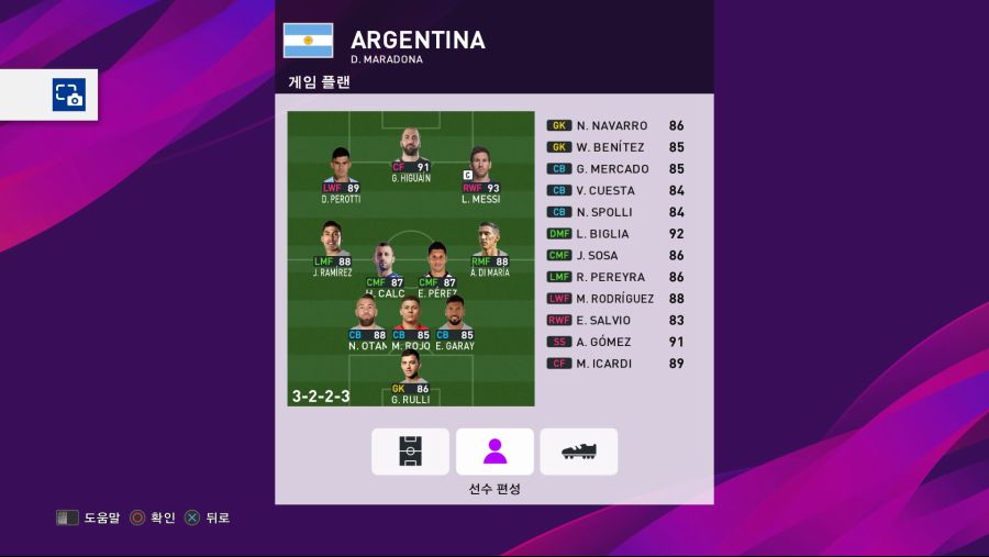 eFootball PES 2020_20200117001344.jpg