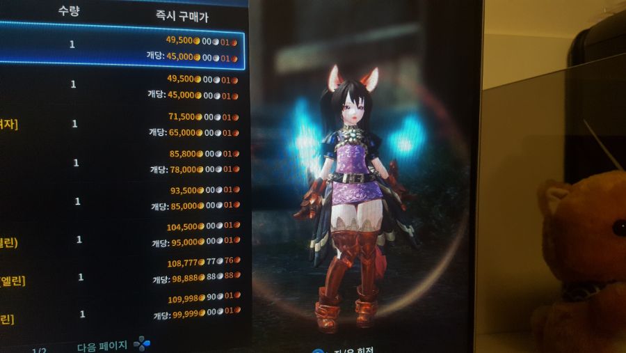 테라샵 스타일템 중 폭설시리즈에 오류가 있습니다._2.jpg