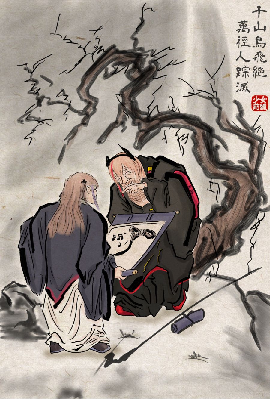 그림) 스타에게 비급을 가르쳐주는 솦모챠_1.png