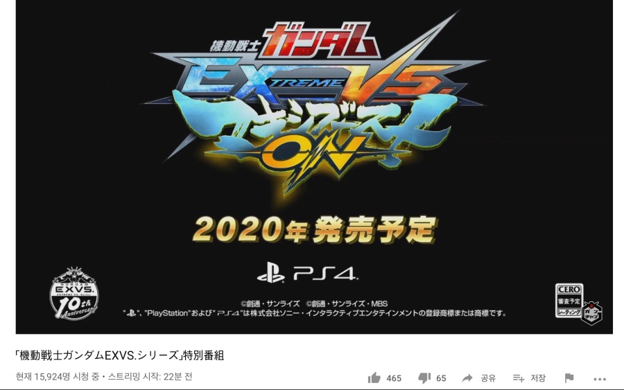 드디어 건담이_2.jpeg