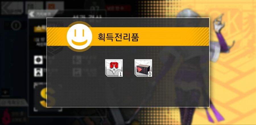 보급 상자질문이요!!_1.jpg