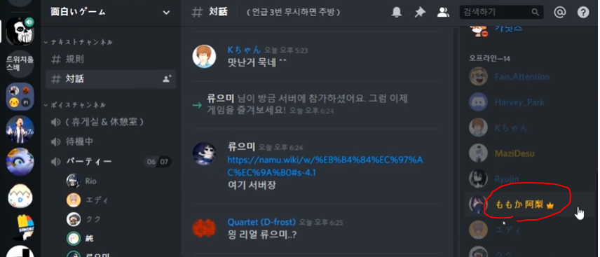 인방주의)여자인줄 알았는데 남자였던 그 여우 근황_3.png