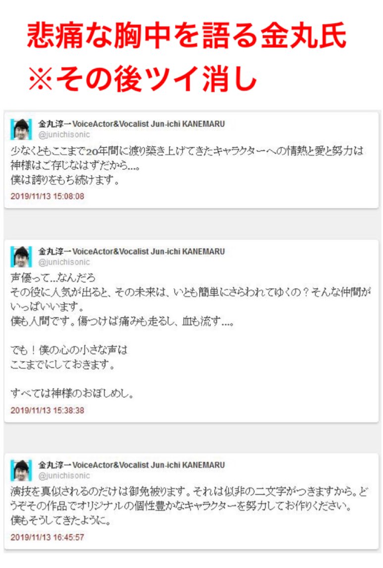 일본 소닉 영화 더빙판 대참사_2.jpg