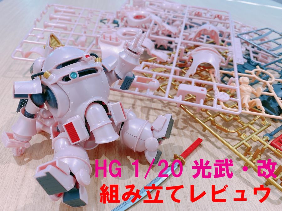 HG 광무 改 샘플 1.jpg