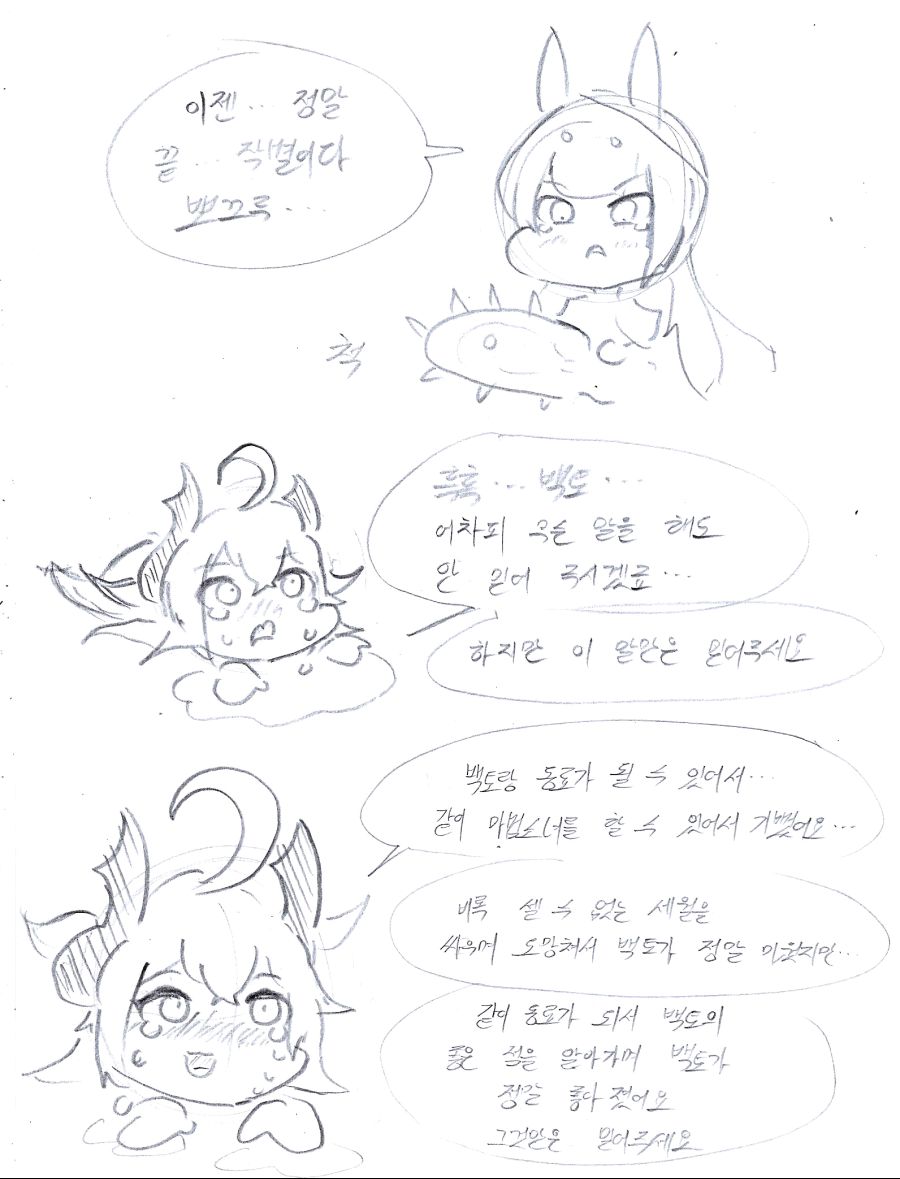 라오50-만화.png