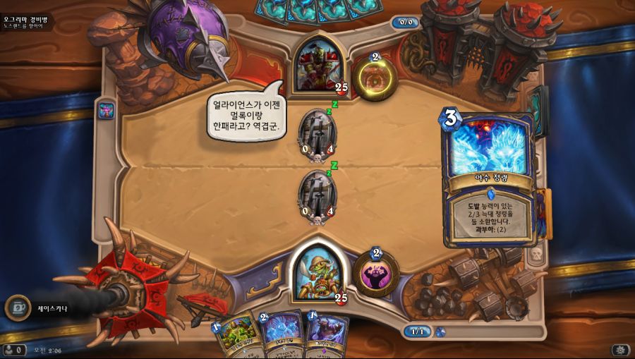 Hearthstone Screenshot 01-23-20 02.06.23.png