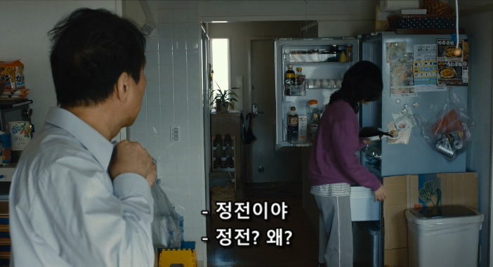 서바이벌 패밀리 Survival Family.mp4_20200123_040244.269.jpg