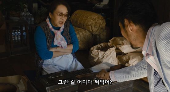 서바이벌 패밀리 Survival Family.mp4_20200123_043247.581.jpg