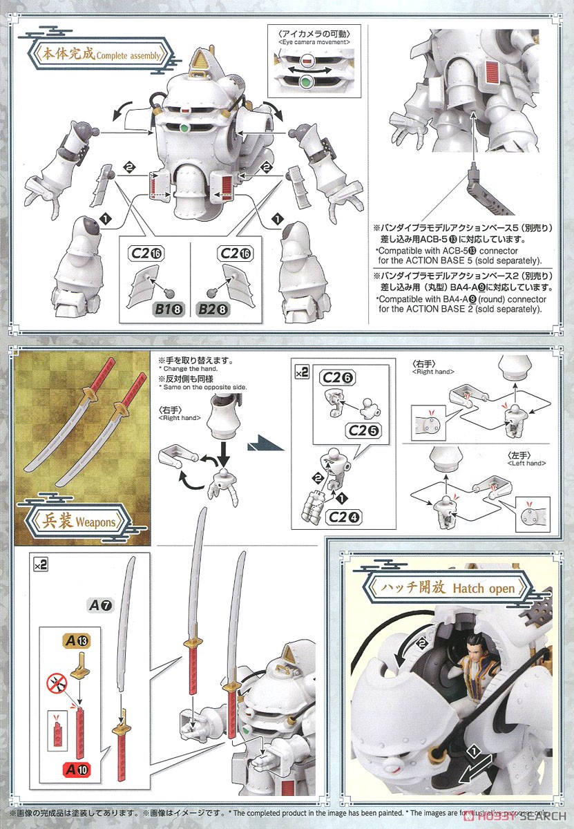 HG 광무 改 설명서 31.jpg