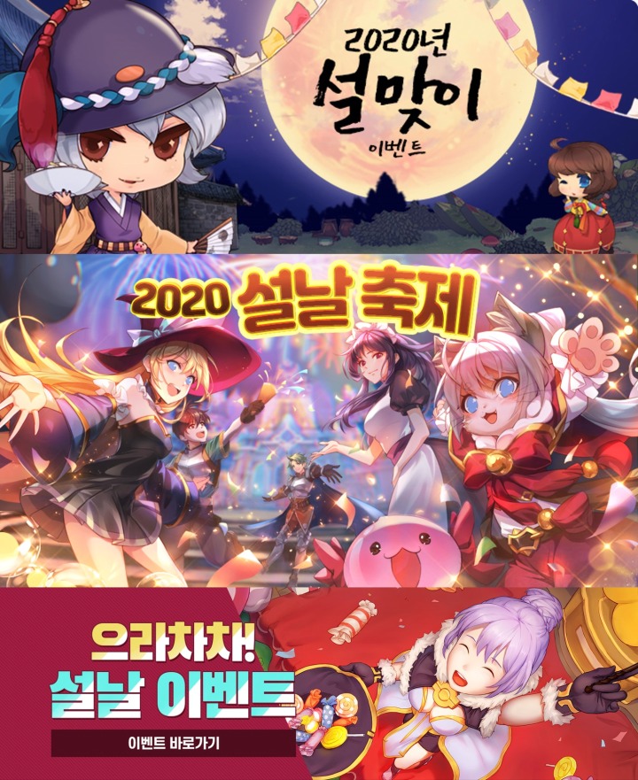 (주)그라비티 이미지