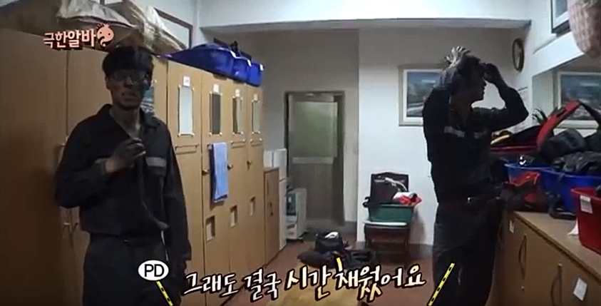 김태호 PD 한마디에 순간 욱해버린 유재석_1.jpg