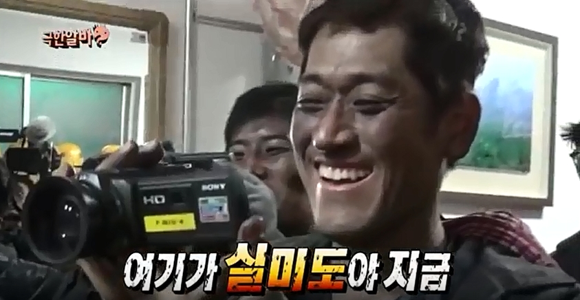 김태호 PD 한마디에 순간 욱해버린 유재석_20.jpg